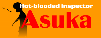Hot-blooded inspector Asuka
